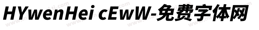 HYwenHei cEwW字体转换
